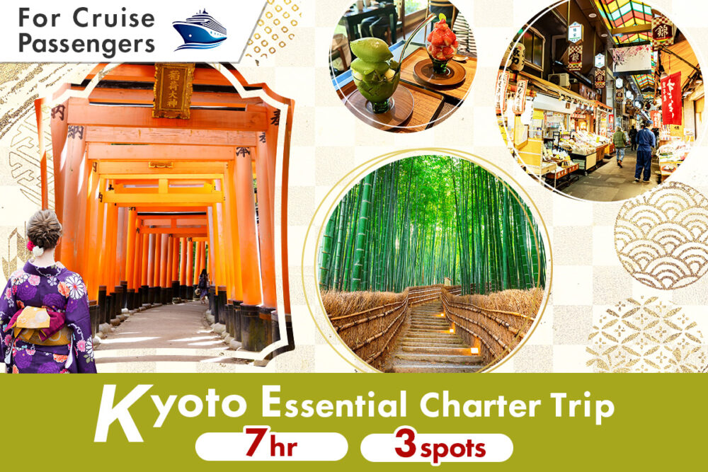 cruise-excursion-kyoto-essential-charter-main