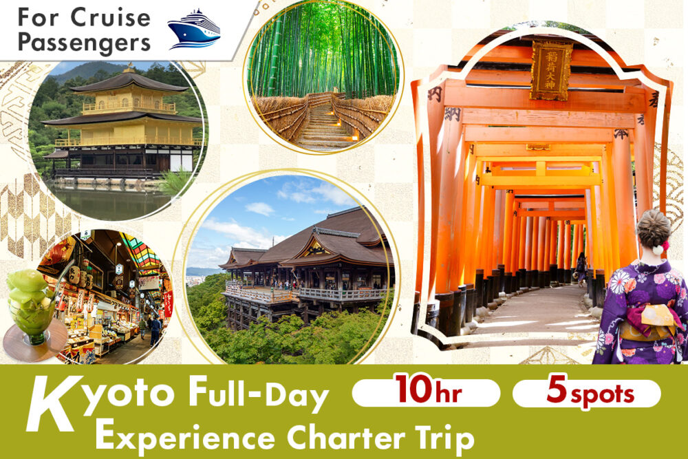 cruise-excursion-kyoto-full-day-experience-charter-main
