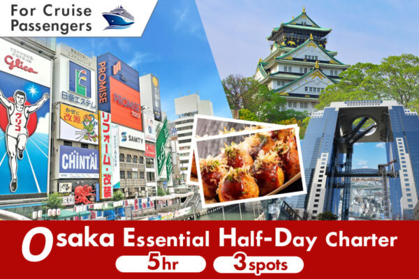 Cruise Excursion: Osaka Essential Half-Day Charter (5 Hours)