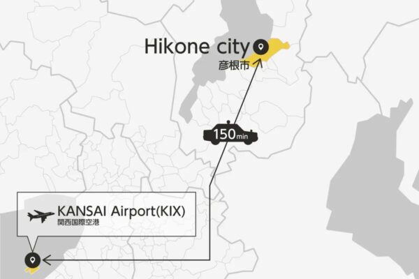 Kansai Airport Transfer from/to Hikone city