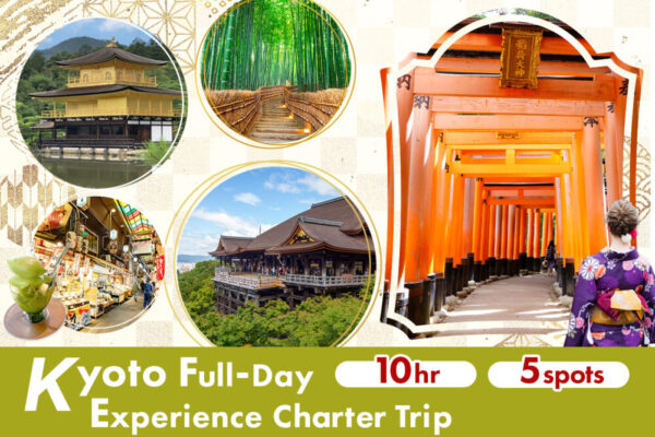 Kyoto Full-Day Experience Charter from Osaka Hotel (10 Hours)