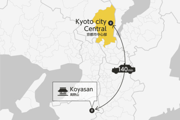 Koyasan and Kyoto City Private Transfer