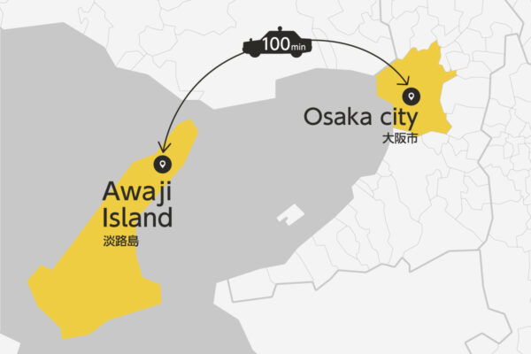 Osaka and Awaji Island Private Transfer