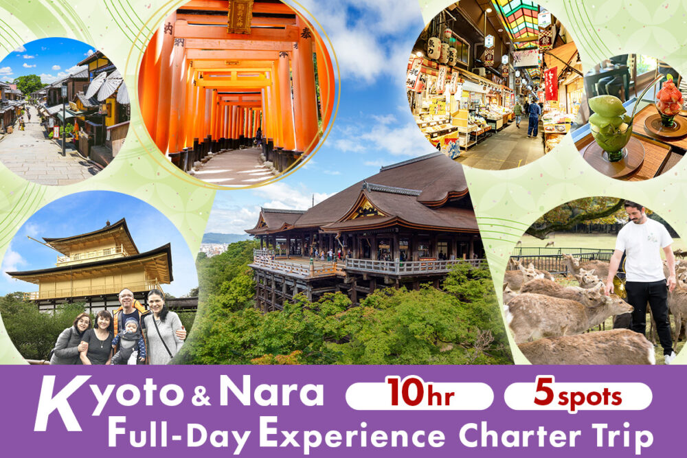 nara_kyoto_full-day_experience_charter_trip-main